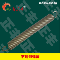 Pig material line winch special spring blanking measuring cup tension spring feeder automatic accessories strong spring
