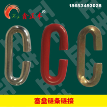 Material line joint material line hook wire rope material line joint breeding material line joint breeding material line Joint Automatic material line accessories