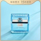Подлинный Versace Versace, Versace Yun, Lightwind, Light Gentleman, Men's Perfume 1 5 30 50 100 мл длиной