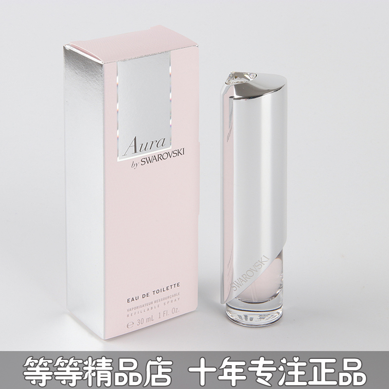 专柜正品Swarovski施华洛世奇Aura光芒女士淡香水30 50 75ML EDT