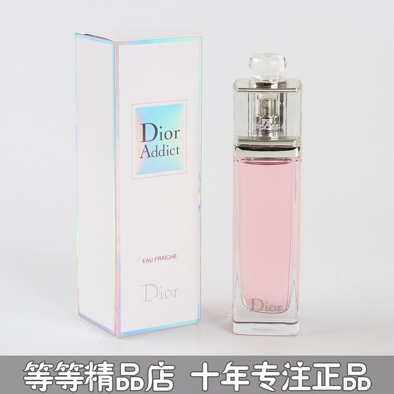 正品CD Dior迪奥addict新款粉红魅惑精灵女士香水新包装50 100ML