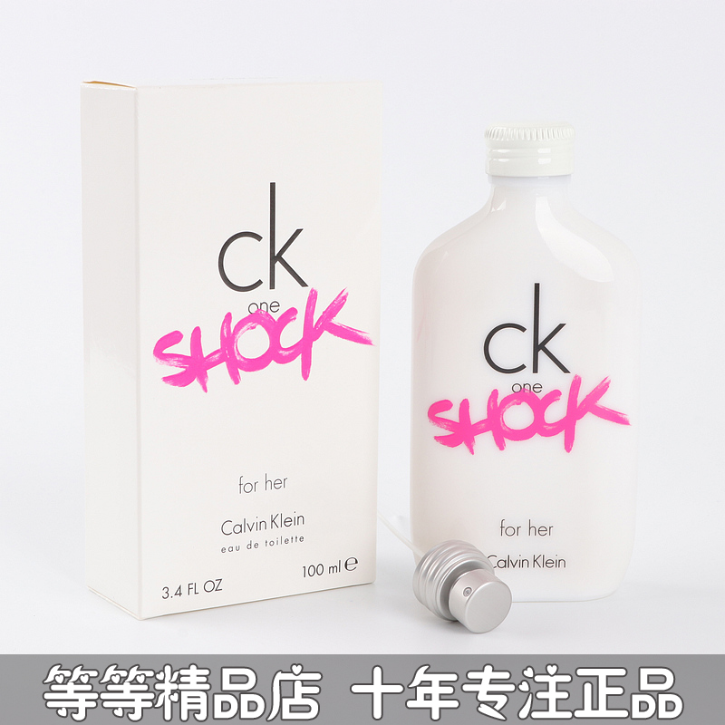 正品CK ONE SHOCK for her凯文克莱青春禁忌女士香水50 100 200ML