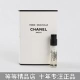 Chanel Chanel Venetian Duwei Powder Green Yellow Orange Encounter Coco Miss Coco Perfume образец 1,5 2 мл