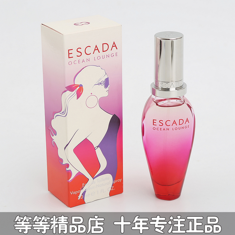 稀有正品ESCADA艾斯卡达coean lounge 夏日闲情女士香水30ML清新