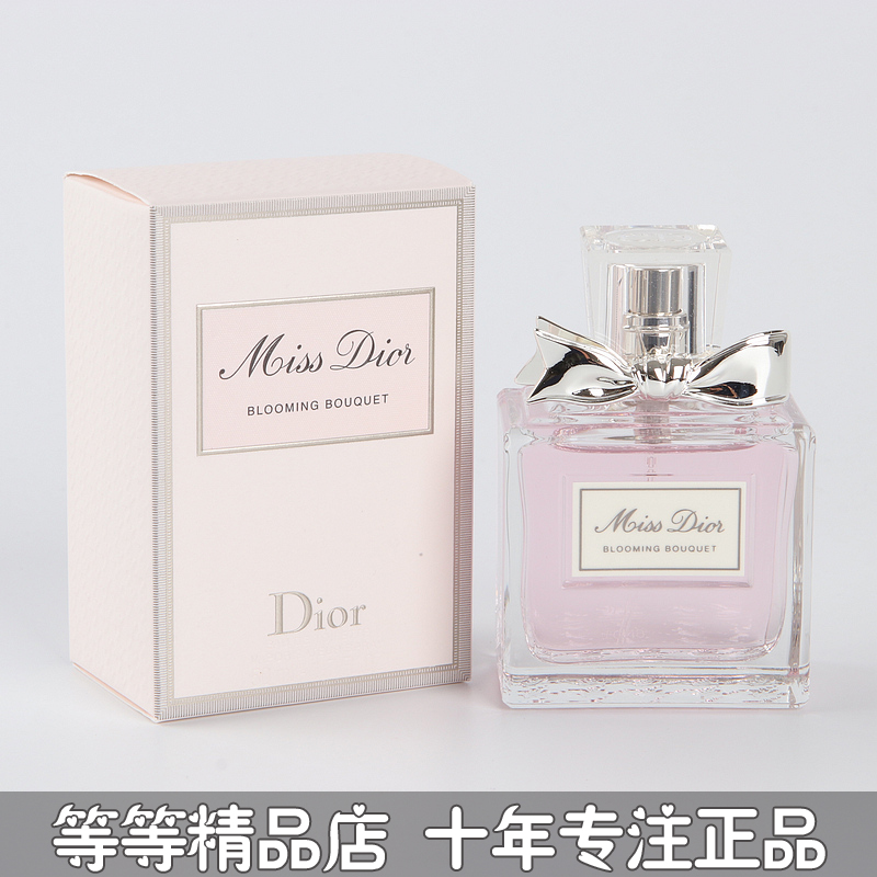 专柜正品Miss Dior迪奥小姐花漾甜心女士淡香水1 5 30 50 100ML