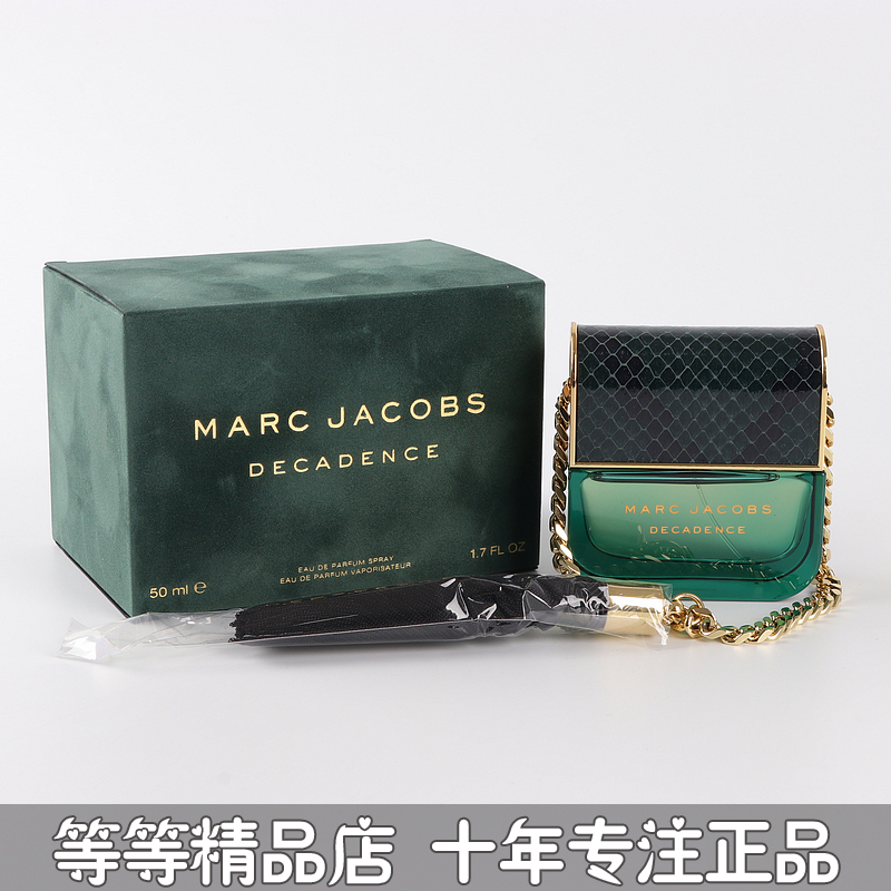 Marc Jacobs马克Decadence莫杰奢迷妖娆小手袋女士香水30 50ML