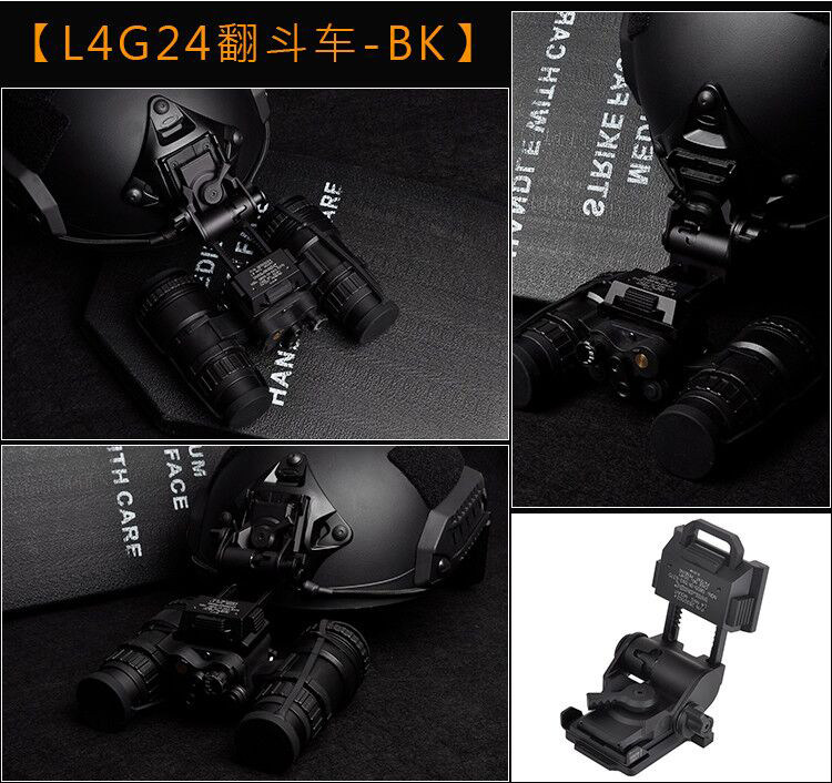 PVS-15 PVS-15 PVS-18 metal turning bucket car L4G24 dual-cylinder four-eye night vision instrument with connecting bracket Tactical safety helmet