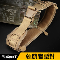 Tactical outdoor waist seal field training molle eat chicken real CS belt equipped with tactical cartridge box accessory bag