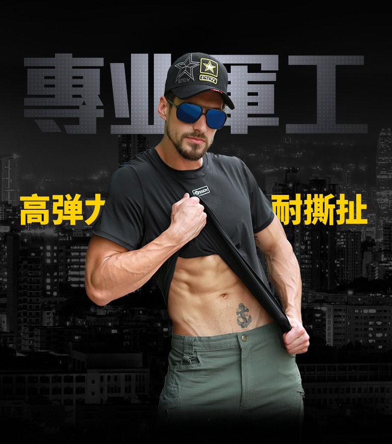 Apex Python Pattern с короткой рукавом_03