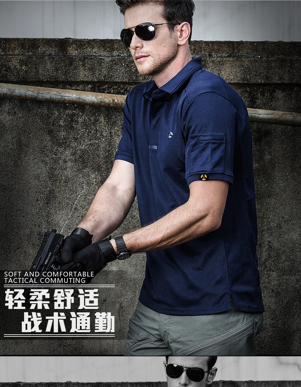 yg Тактика Поло_09