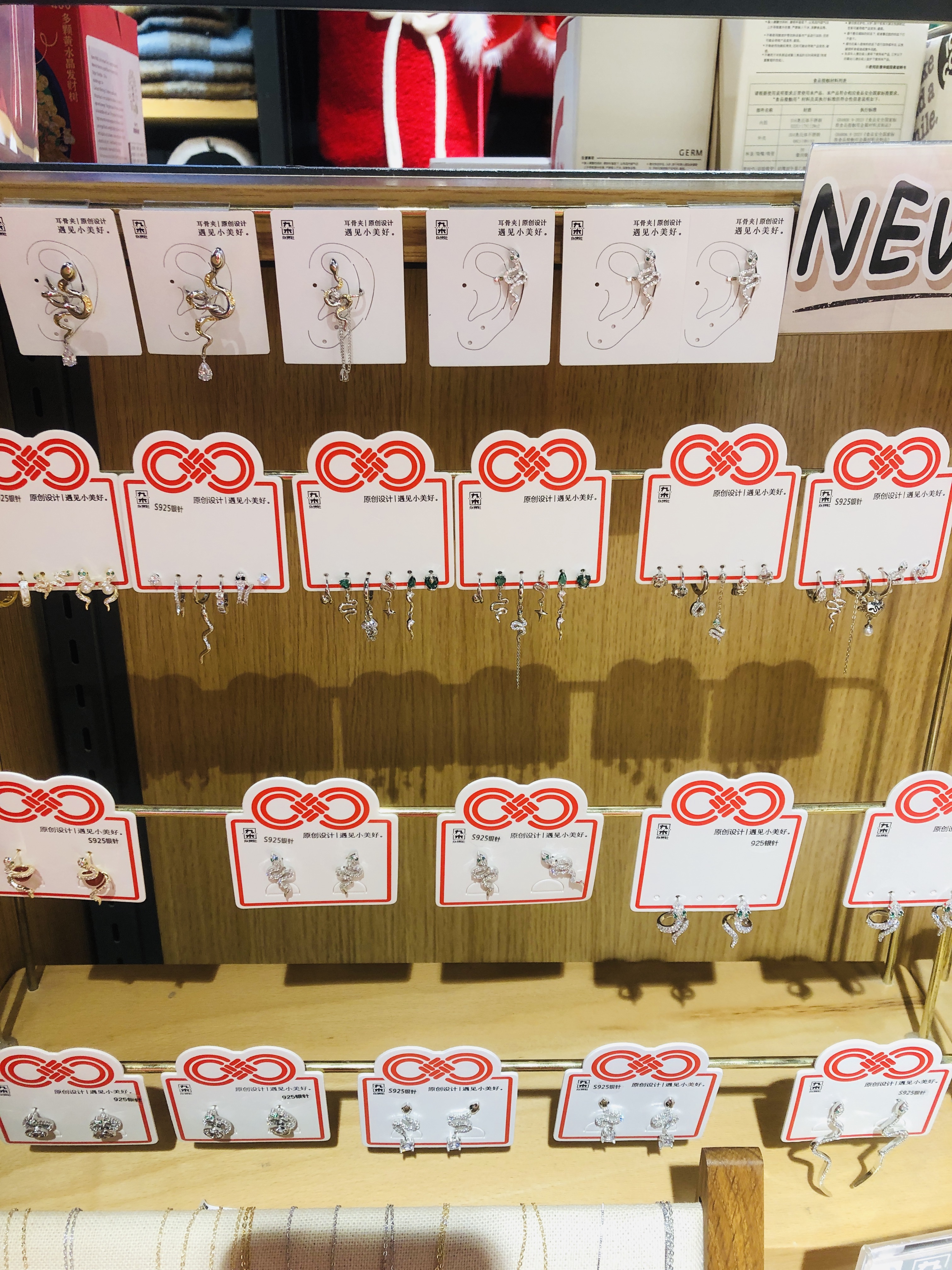 返金・交換不可 Jiumu雑貨店 2024年新入荷 スネークピアス イヤリング ブレスレット ネックレス リング