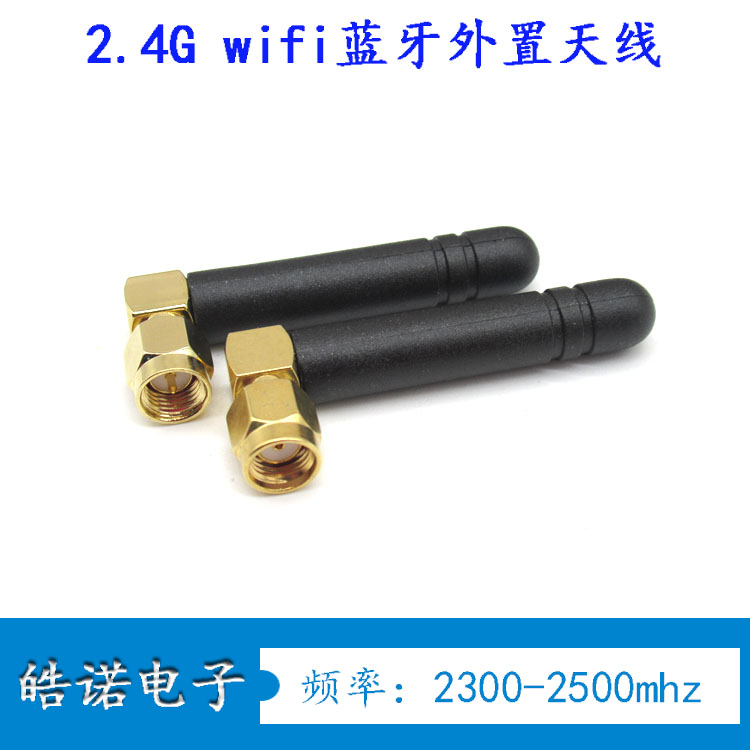2 4ghz1 5dbiSMA elbow SMA male head omnidirectional small pepper antenna standing wave < 1 5 WIFI Bluetooth-Taobao