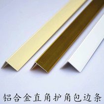 Niuyuan Outsourcing Right Angle External Sticker 90 Degree Corner Anti-collision Strip Aluminum Alloy Stainless Steel U-shaped Single Slot