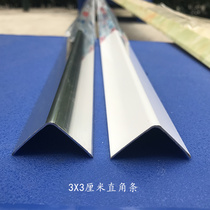 Niuyuan Outsourcing Right Angle Corner Strip Wall Pair Wall Pillar Wall Pillings Edge Strip 2X2 3x3