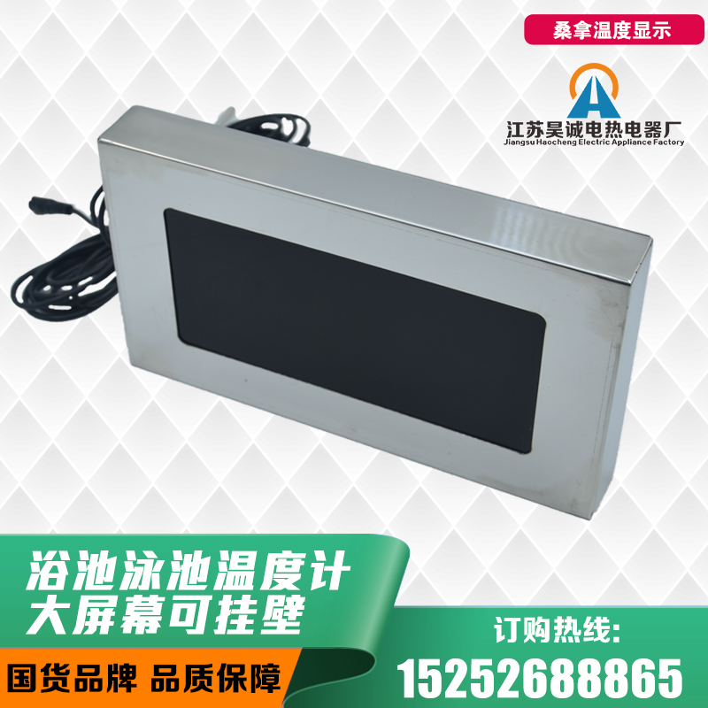 LED Pool Sauna Air Temperature Water Temperature Thermometers Special Waterproof Bathroom Big-screen Thermometer temperature Table-Taobao