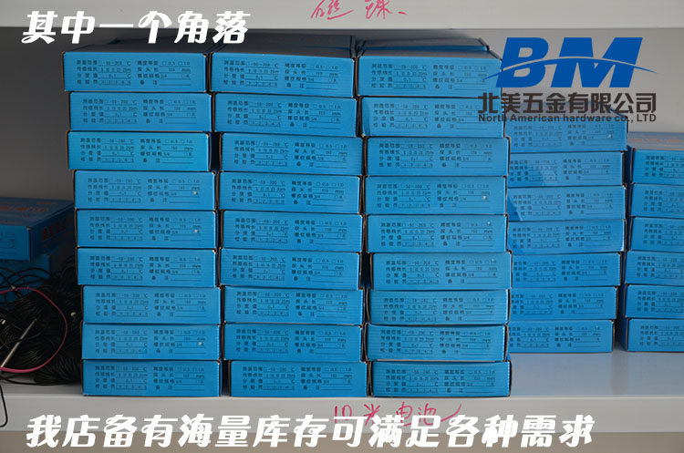 Гигрометр 10米灵敏小探头温度计温度表竹笋鱼塘温度表-50到200度范围包邮