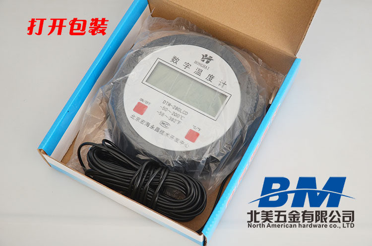 Гигрометр 10米灵敏小探头温度计温度表竹笋鱼塘温度表-50到200度范围包邮