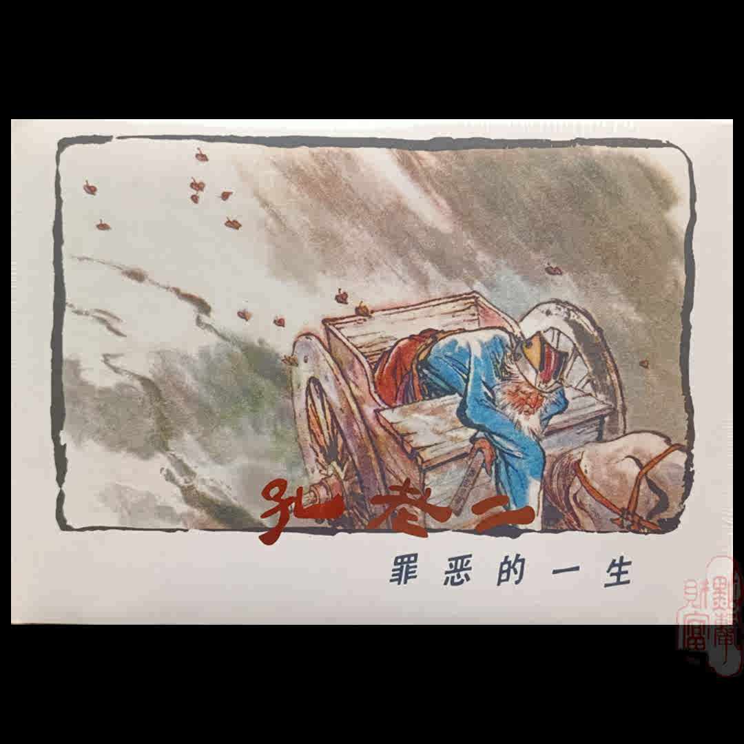 顧炳鑫 達摩像 顾炳鑫- Top 500件顾炳鑫- 2026年7月更新- 淘宝Taobao｜天猫Tmall