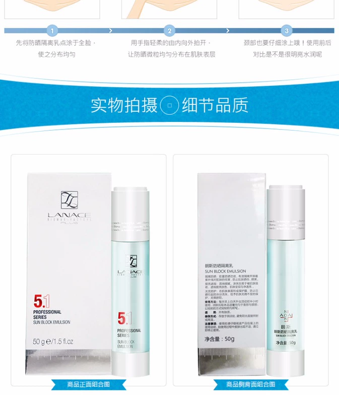 Thấp đến 70 ủy quyền chính hãng đặc biệt Kem chống nắng Lance 50g mới bảo vệ cách ly che khuyết điểm làm trắng sáng kem chống nắng ice sun