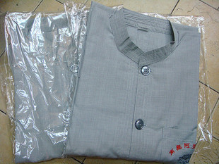 (Jiyuan Buddhist Art) Playing Seven Blessings, Meditating, Meditating, Standing Collar Layman's Clothes Men's Suit