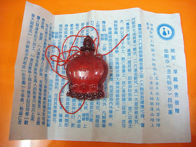 Emery Sand Emery Emery Emery