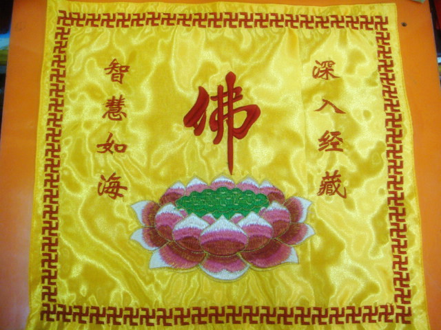 (Xiyuan Buddha Art) Buddha Hall supplies Sutra cover Decorative embroidery Sutra cover-Lotus Sutra cover cloth