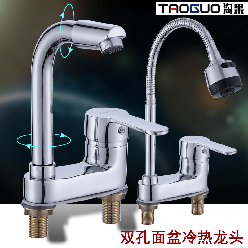 Taoguo Double-Hole Basin Faucet Hot and Cold Faucet Three-Hole Washbasin Faucet Hot and Cold Dual-Control Taoguo Double-Hole Basin Faucet Hot and Cold Faucet Three-Hole Washbasin Faucet Hot and Cold Dual-Control
