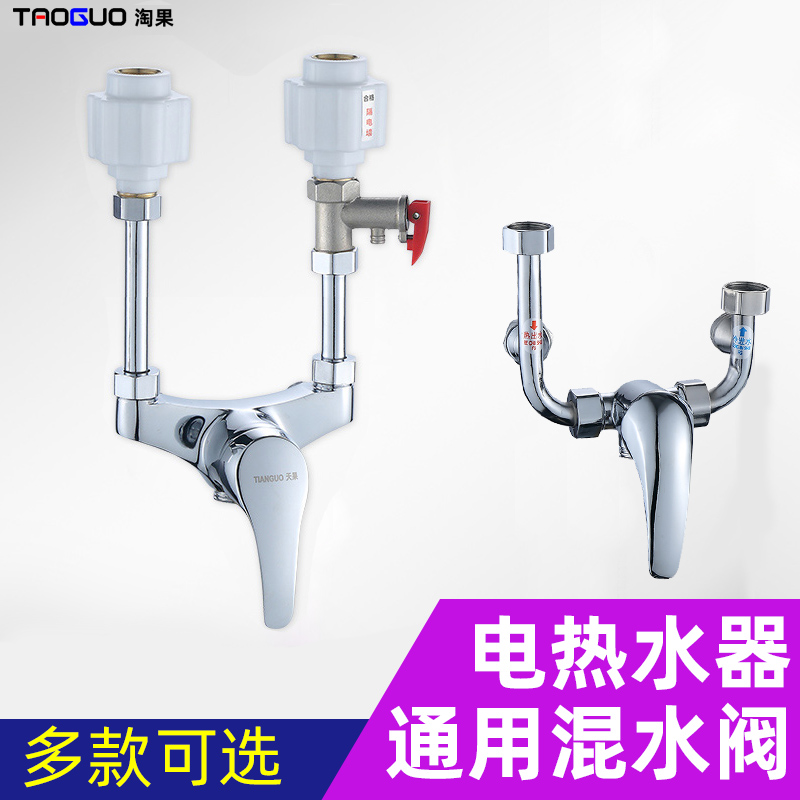 Brass electric water heater mixed valve mixed valve mixer stainless steel shower faucet cold and hot mixed faucet