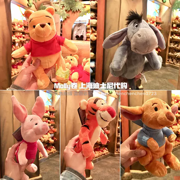 Товары от stitch_靜