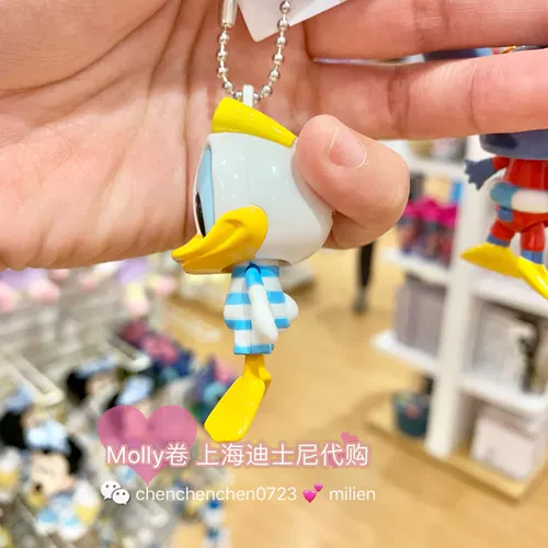 Дисней, мультяшный плавательный круг, пластиковая подвеска, брелок, Дональд Дак, Шанхай