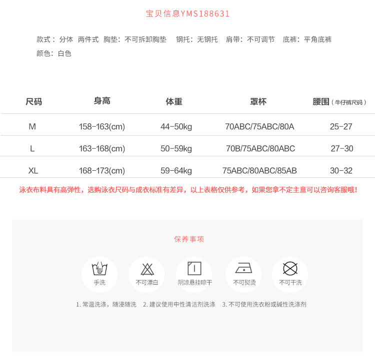 Maillot de bain pour femme - Ref 3028240 Image 9