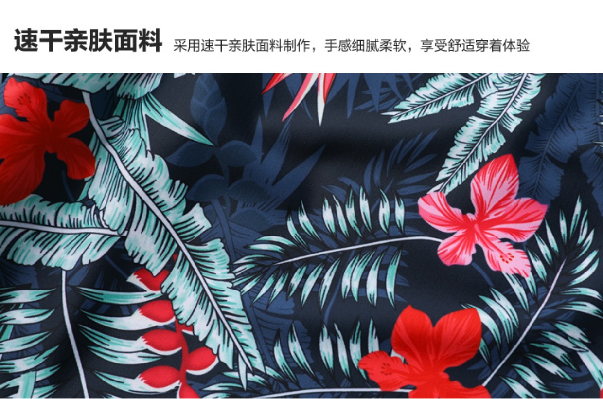 Quần Yi Meishan đi biển Quần dài đi biển có kích thước lớn Cộng với phân bón Tăng quần hoa 衩 Cặp đôi quần bơi mùa xuân nóng 	quần đi biển xịn