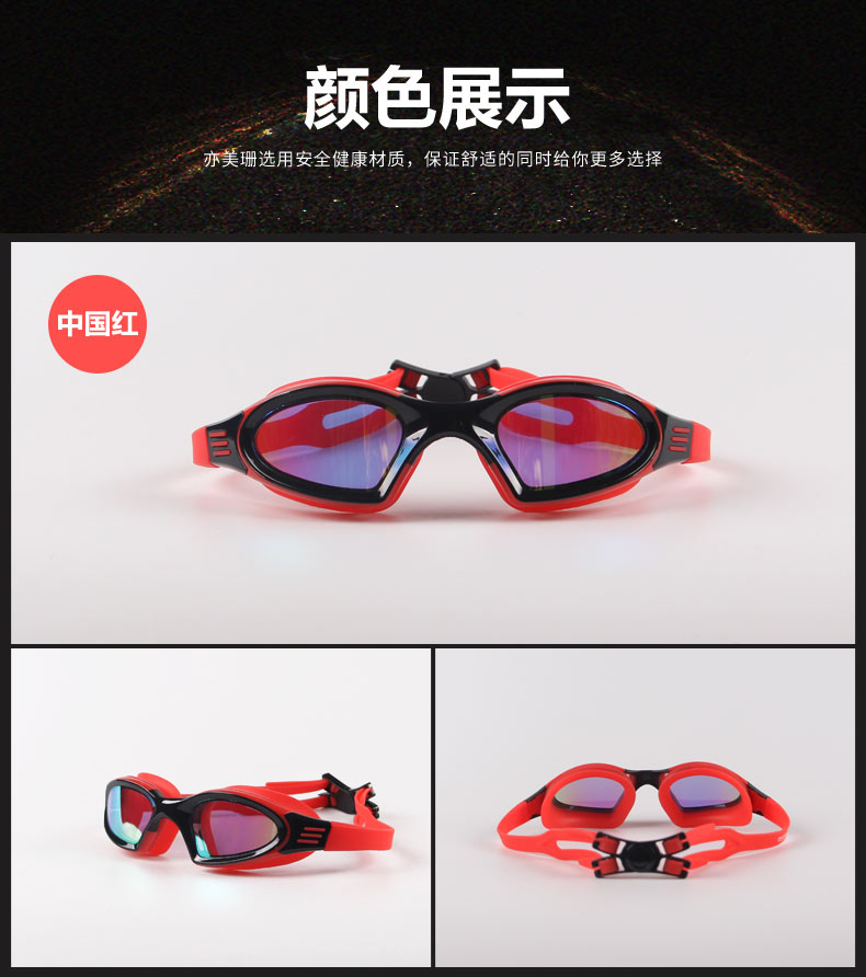 Kính Yimeishan HD thông minh phù hợp với thiết bị lặn chuyên nghiệp Kính dưới nước unisex chống sương mù chống nước kính bơi seals