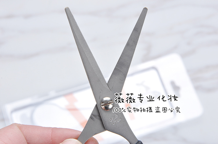 Makeup artist specialized multi - functional fluorine technology anti - adhesive scissors cut double eyelid paste false lashes
