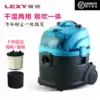 Lake commercial vacuum cleaner VC-CW3001 Office hotel villa dry and wet washing large dust bucket no consumables