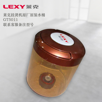 Lake hanging ironing machine accessories GT5011 original bucket water tank guarantee