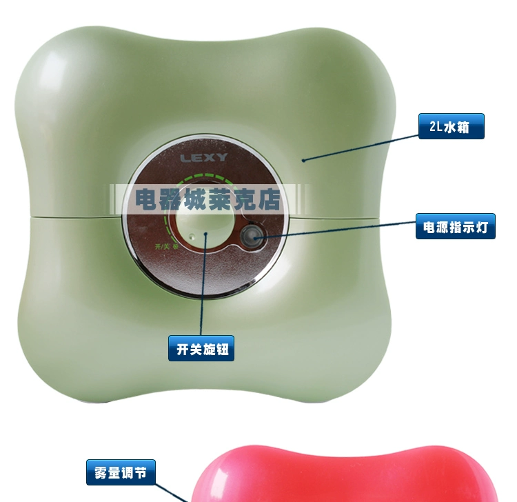 Máy tạo độ ẩm hồ chính hãng HU2001 yên tĩnh nhỏ 2L bình nước lọc không khí siêu âm - Máy giữ ẩm
