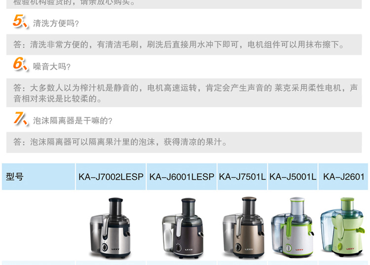 máy xay ăn dặm Máy ép trái cây có đường kính lớn LEXY / Lake KA-J7501 chính hãng máy ép hoa quả bằng tay