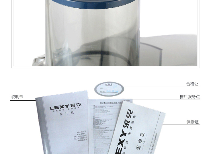máy xay ăn dặm Máy ép trái cây có đường kính lớn LEXY / Lake KA-J7501 chính hãng máy ép hoa quả bằng tay