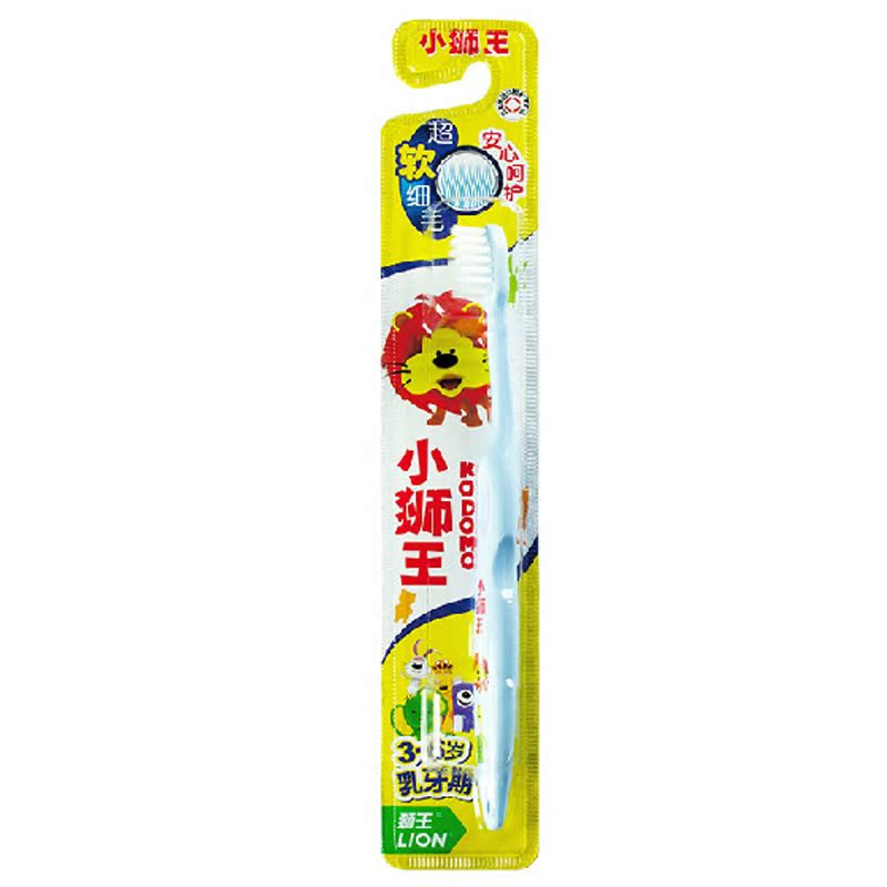 LION 小狮王细丝牙刷(3-6岁)－软毛细毛 儿童小儿牙刷 护齿护龈