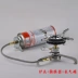 Bếp cắm trại ngoài trời Pan burner (siêu hỏa lực) áo khoác hoang dã bếp lò bếp tích hợp - Bếp lò / bộ đồ ăn / đồ nướng dã ngoại Bếp lò / bộ đồ ăn / đồ nướng dã ngoại