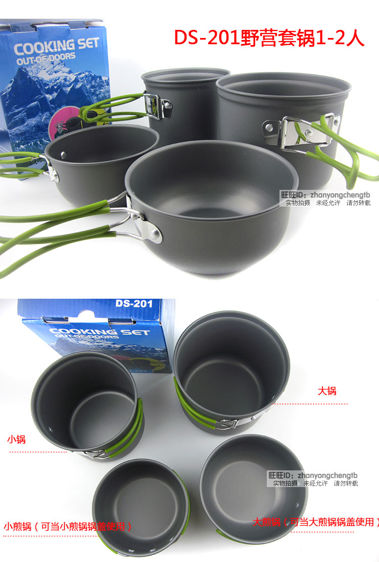 Bộ nồi ngoài trời dã ngoại hoang dã bộ đồ ăn cắm trại hoang dã không dính cắm trại kết hợp bếp lò di động - Bếp lò / bộ đồ ăn / đồ nướng dã ngoại bếp ga mini đi phượt