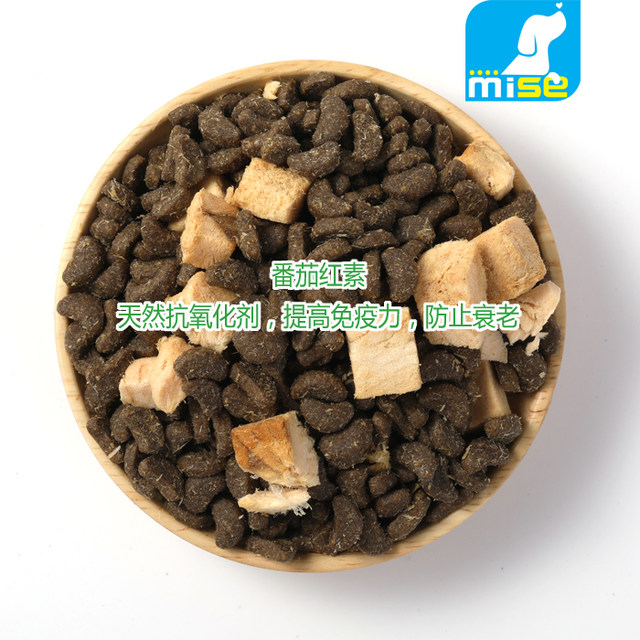 Mise U fresh cat food lycopene full-term cat food American short tabby British short blue cat Siamese mise cat food 6.8kg