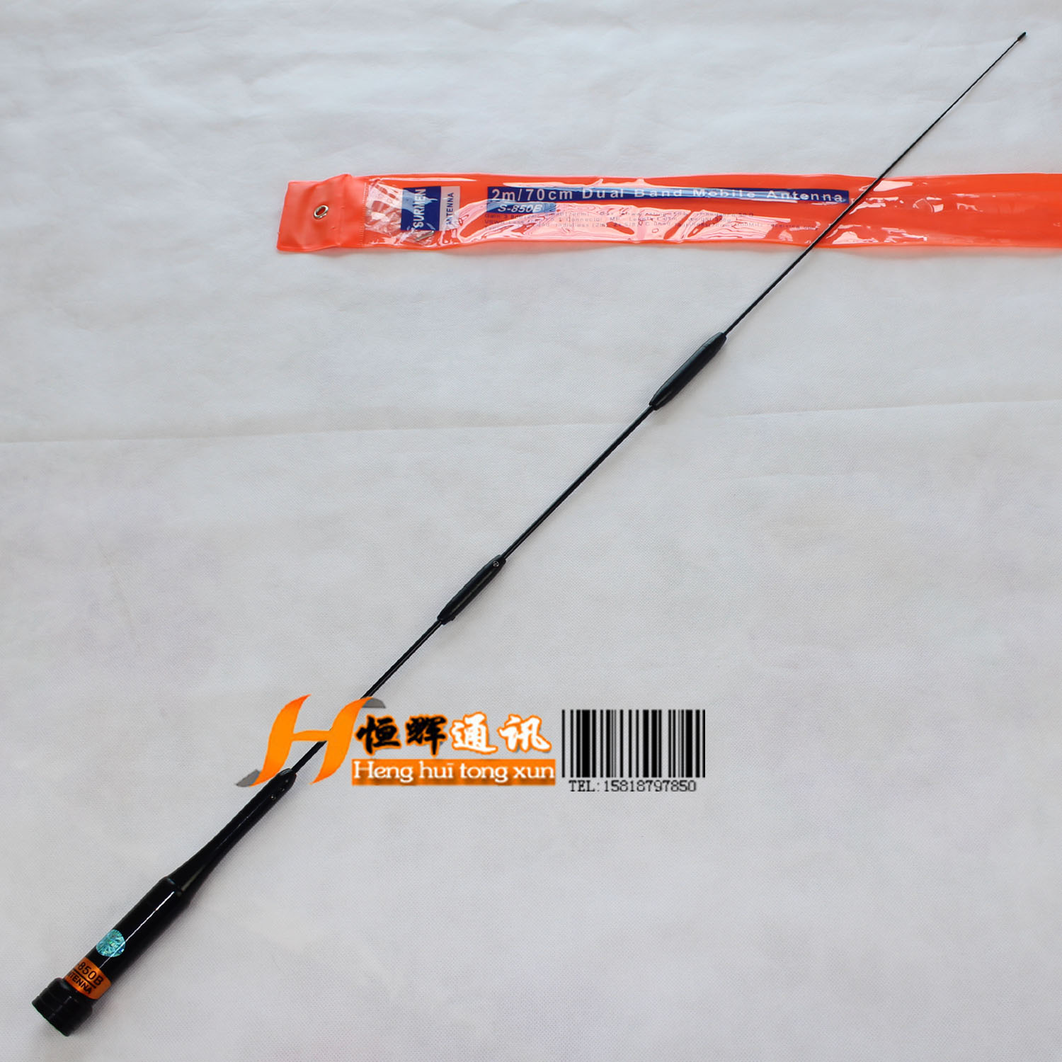 SURMEN NEW NAME S-850B UV DOUBLE SECTION ON-BOARD ANTENNA S850B Radio High Gain Stainless Steel Miao 1M