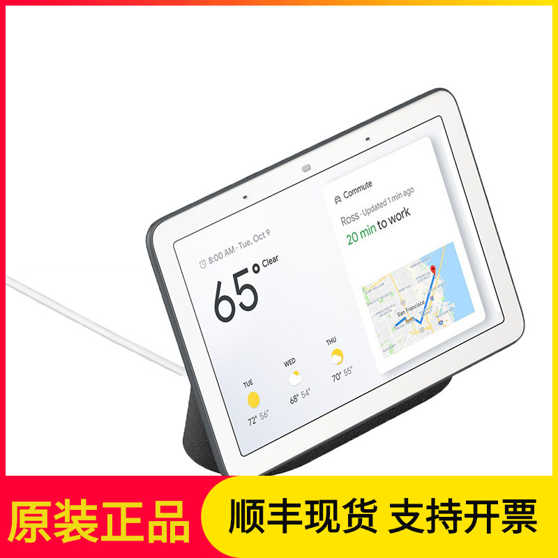 Google Home Nset Hub Smart Speaker Voice Assistant Smart Home Screen USA