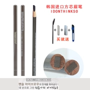 Hoa Kỳ Bút chì lông mày Prismacolor EBONY Hàn Quốc nhập khẩu Bút chì lông mày DONTINKSO bút chì lông mày HOHO - Bút chì lông mày / Bột / Stick