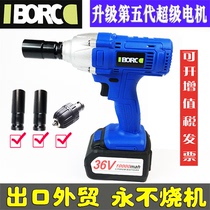  I BORC Germany Bleck electric wrench Lithium battery charging wrench Impact 8318 battery charger Bare metal