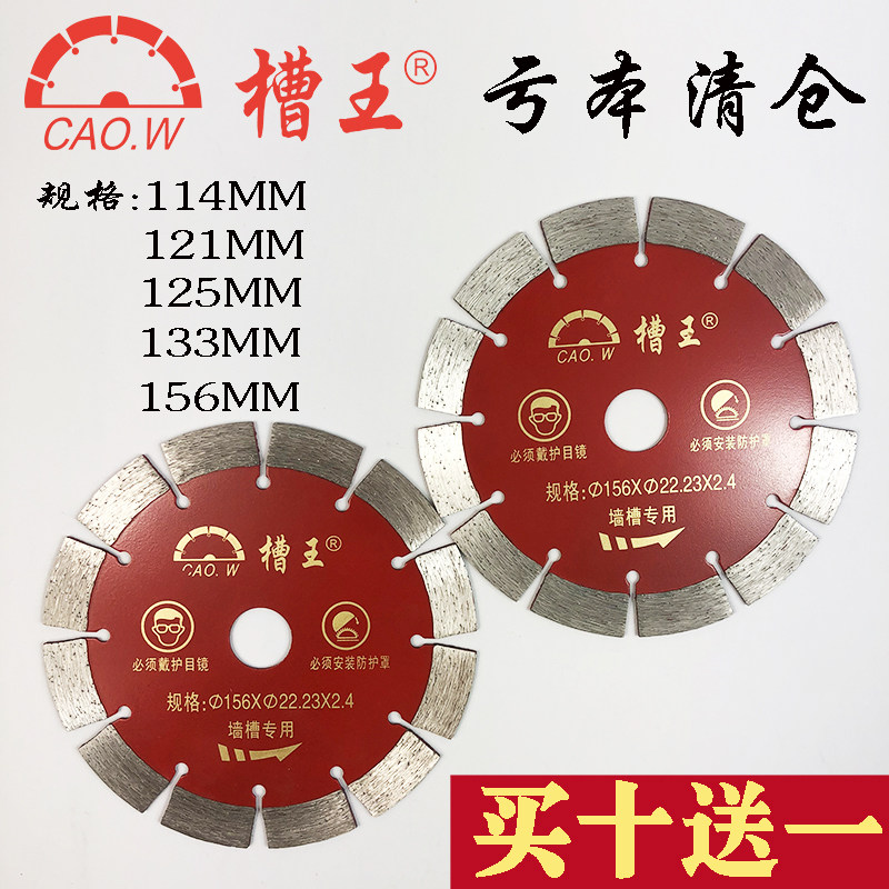 The old money slot Wang Qingkura bought 10 to send 1133156 open slot machine slotted sheet cut-cut sheet-Taobao