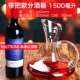 Với quy mô rượu vang trắng bình rượu decanter rượu vang đỏ decanter nhà rượu vang nhỏ châu Âu ly rượu dụng cụ khui rượu vang