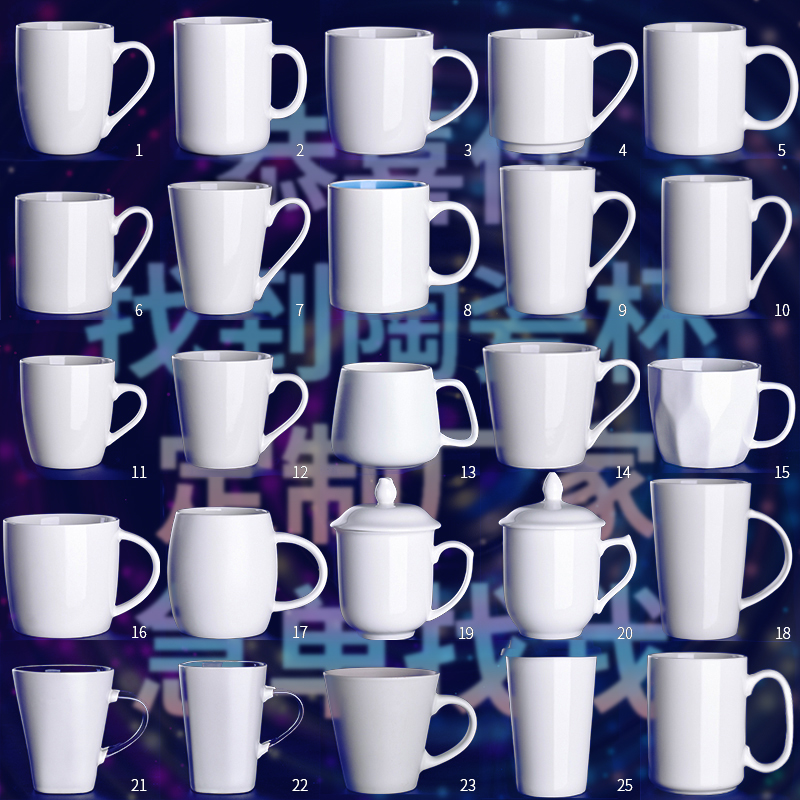 White mug custom LOGO simple hotel Cup custom custom advertising ceramic cup factory lettering print